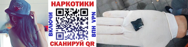 Хочу наркоту Монино Марихуана АМФЕТАМИН Кодеин Меф мяу мяу ГАШ