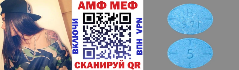 цены   Монино  Amphetamine Premium 