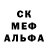 Метадон белоснежный van_ Nal