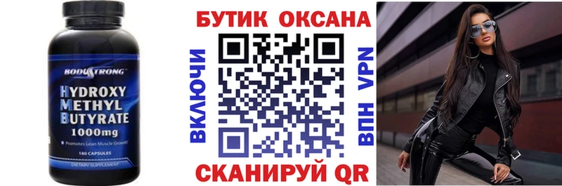 hydra как зайти  продажа наркотиков  Монино  БУТИРАТ жидкий экстази 