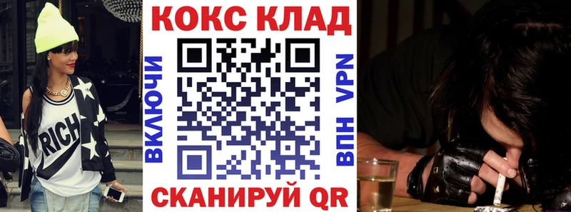 COCAIN Эквадор  OMG зеркало  Монино 