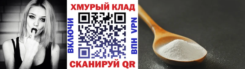 ГЕРОИН гречка закладки Монино