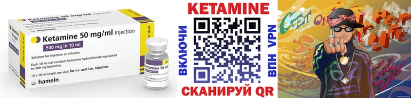 где продают наркотики  Монино  КЕТАМИН ketamine 