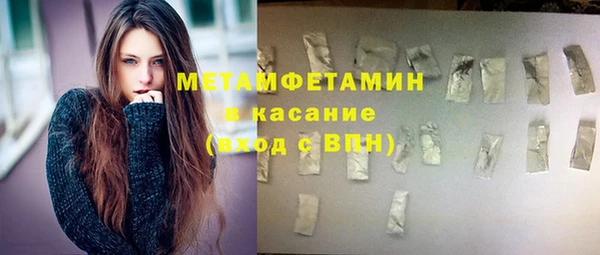MDMA Premium VHQ Балахна
