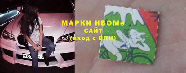 MDMA Premium VHQ Балахна