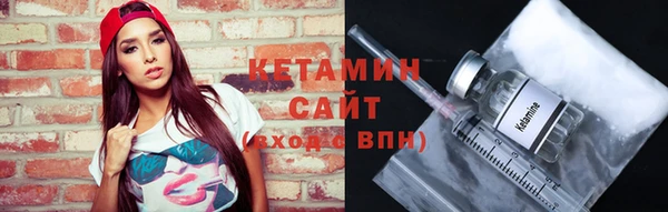 соль ск Балабаново