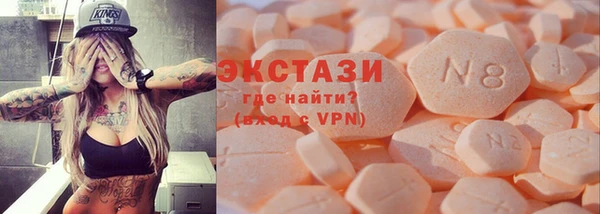 MDMA Premium VHQ Балахна