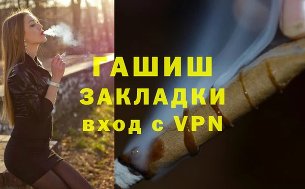 MDMA Premium VHQ Балахна