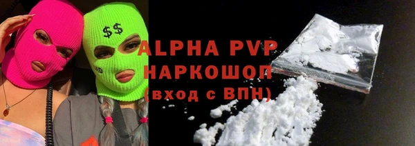 соль ск Балабаново