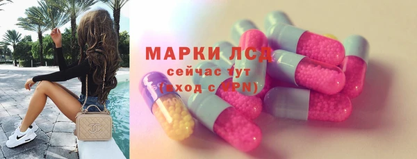 соль ск Балабаново