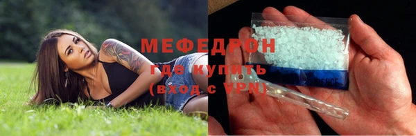 MDMA Premium VHQ Балахна