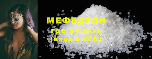 соль ск Балабаново