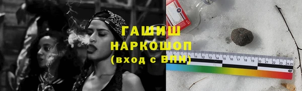 соль ск Балабаново