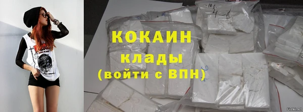 соль ск Балабаново