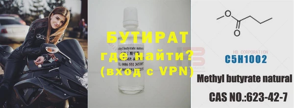 MDMA Premium VHQ Балахна
