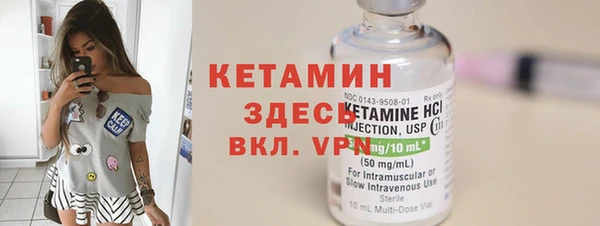 MDMA Premium VHQ Балахна