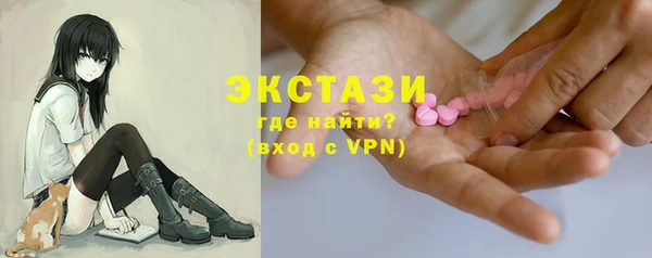 ALPHA PVP Баксан