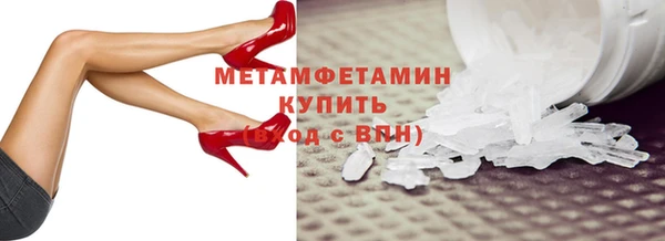 соль ск Балабаново