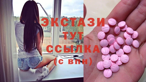 ALPHA PVP Баксан