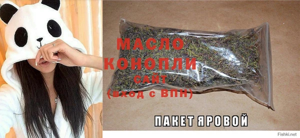 соль ск Балабаново