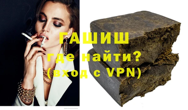 MDMA Premium VHQ Балахна