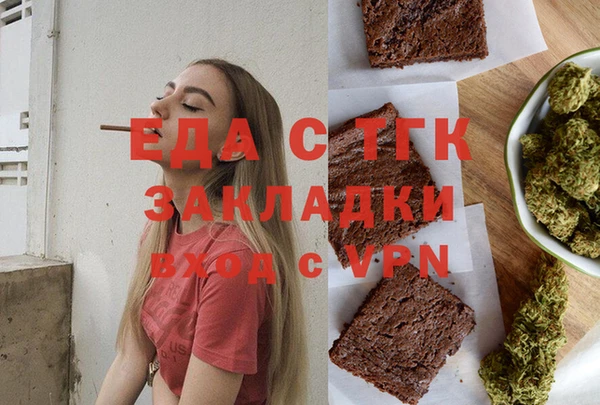 MDMA Premium VHQ Балахна