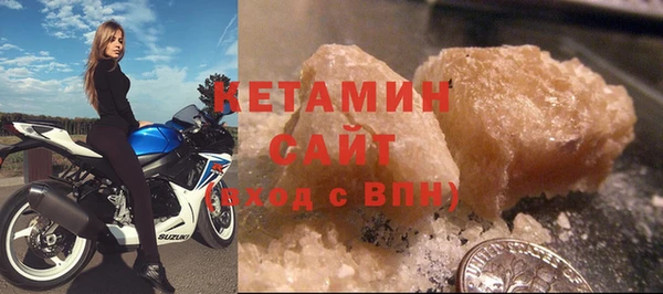 ALPHA PVP Баксан