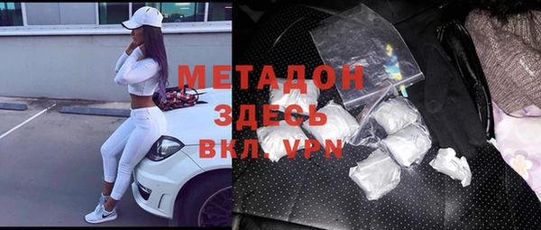 соль ск Балабаново