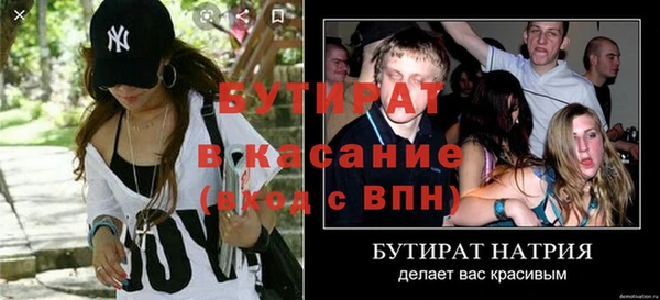 ALPHA PVP Баксан
