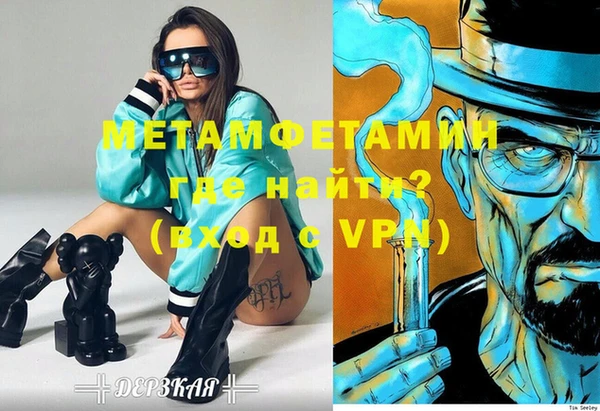 ALPHA PVP Баксан