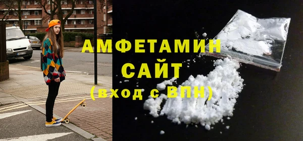 MDMA Premium VHQ Балахна