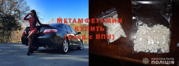 соль ск Балабаново