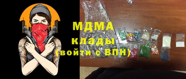 MDMA Premium VHQ Балахна