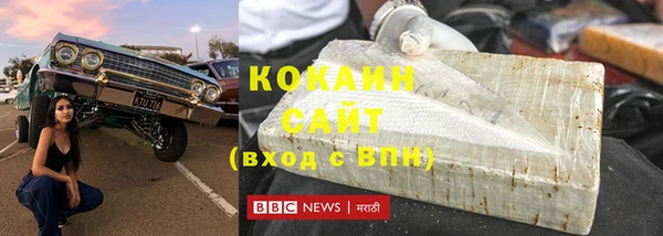 MDMA Premium VHQ Балахна