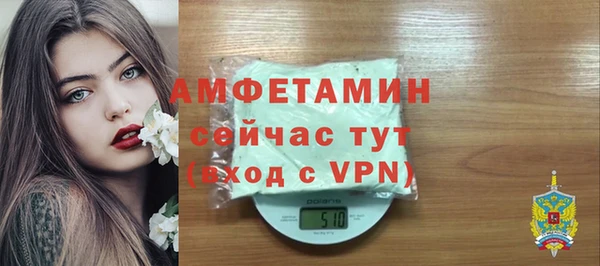 ALPHA PVP Баксан