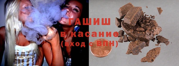 ALPHA PVP Баксан