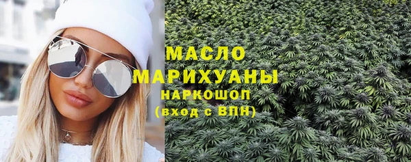 MDMA Premium VHQ Балахна