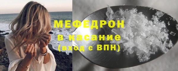 MDMA Premium VHQ Балахна