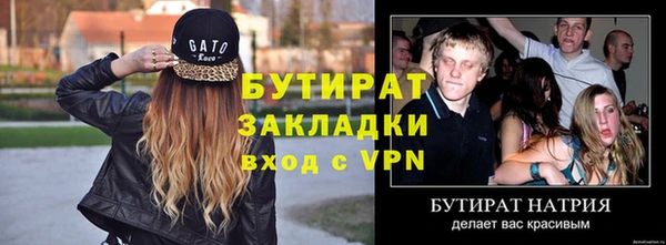 ALPHA PVP Баксан
