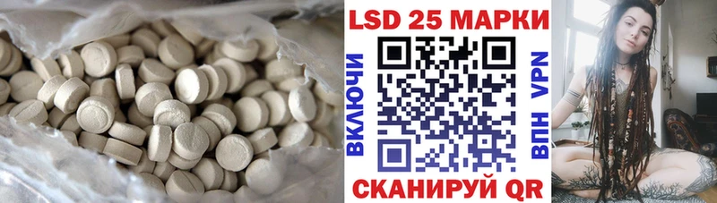 blacksprut зеркало  Монино  Лсд 25 экстази кислота 