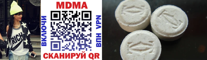 MDMA кристаллы  Монино 