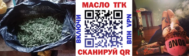 мориарти официальный сайт  купить закладку  Монино  ТГК гашишное масло 